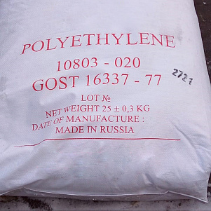Полиэтилен ПВД 10803-020 Уфаоргсинтез