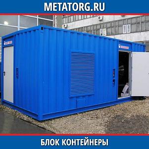 Блок контейнер север усиленный